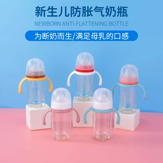 婴儿奶瓶宽口径pp奶瓶新生儿喂养奶瓶防漏防摔喝防胀气手柄奶瓶
