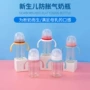 喂养婴儿新生儿防摔奶瓶