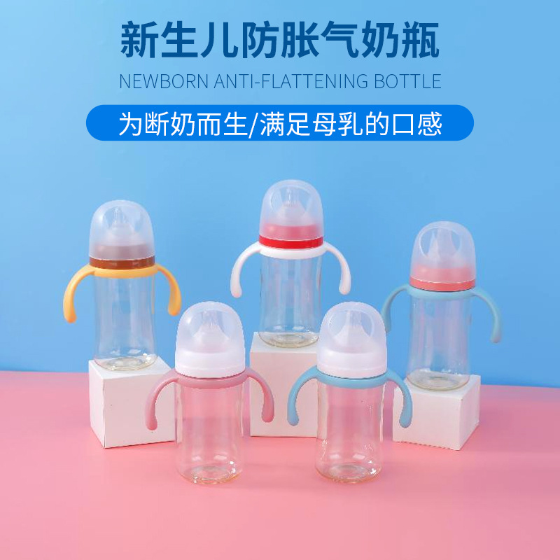 Baby Bottle Wide Diameter Pp Bottle Newborn Feeding Bottle Leak-Proof Anti-Fall Drinking Anti-Flatulence Handle Bottle
