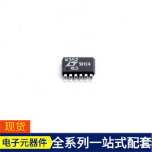 LTC4352IMS # TRPBF MSOP-12 3224J-1-502E 3362P-1-104LF SN74CB