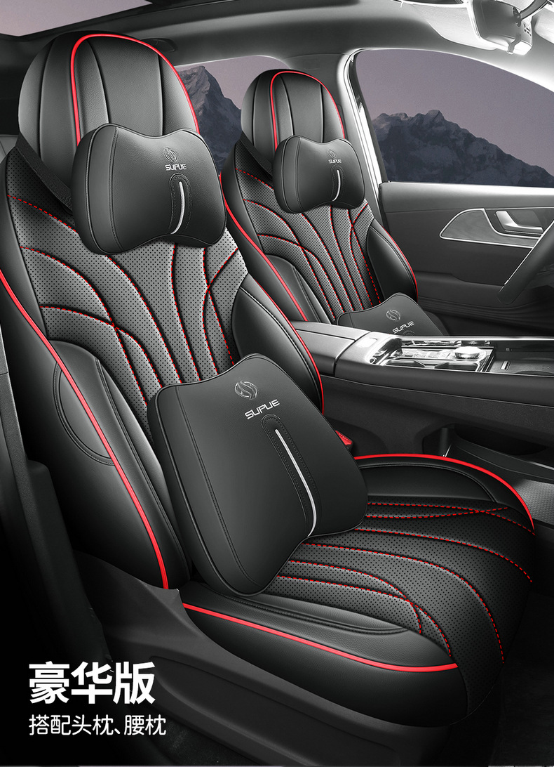 26 Models of Chery Tiggo 9X Seat Covers, Fully Enclosed, Universal for All Seasons, 25 Models of Tiggo 9 Car Seat Cushions