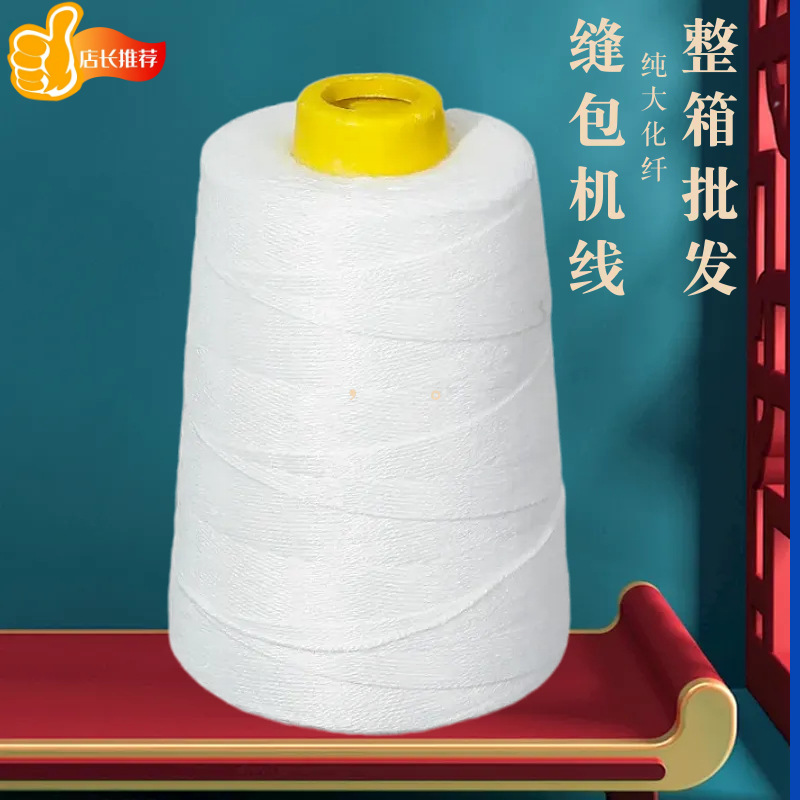 흰색 200g 순실(3가닥)