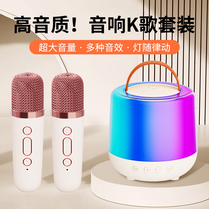 Karaoke Bluetooth audio wireless children's small family KTV set singing microphone speaker integrated microphone home