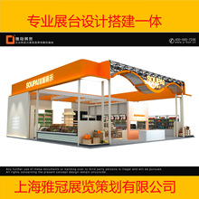 �Ϻ�չ�[�OӋ  չ�d�b�� չ�����ô ���bչ̨ ���ۘIչ̨