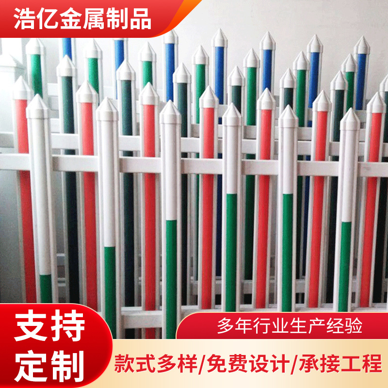 厂家定 制草坪护栏 pvc塑钢小区公园绿化带农村花园隔离草坪围栏