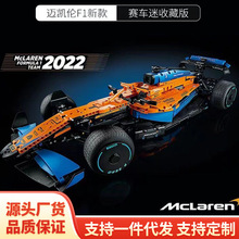 �羳����������F1����ʽ����42141ƴװ�ܳ���ľ�к������������