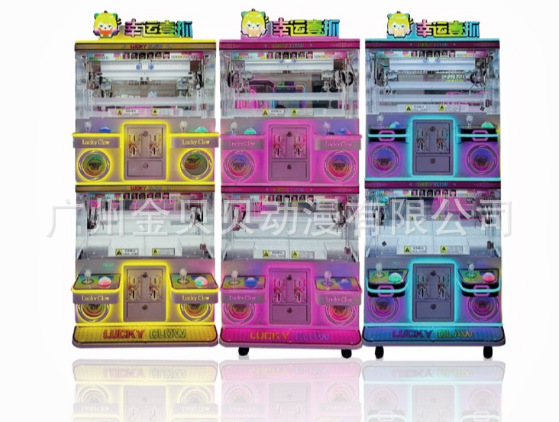 Máquina de garras comercial, máquina de peluches, máquina expendedora de snacks, máquina de garras, máquina que funciona con monedas, máquina de garras de entretenimiento, juego de arcade, juguete de moda.