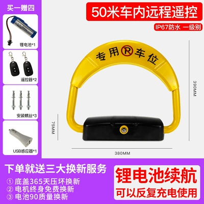 Car lock Sensor to Prevent Unauthorized Use - induction-luxury-2-remote-control
