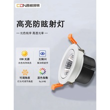 2026��������led�컨�Ʒ�ѣ��Ƕ��ʽ75�������11044CET11046����
