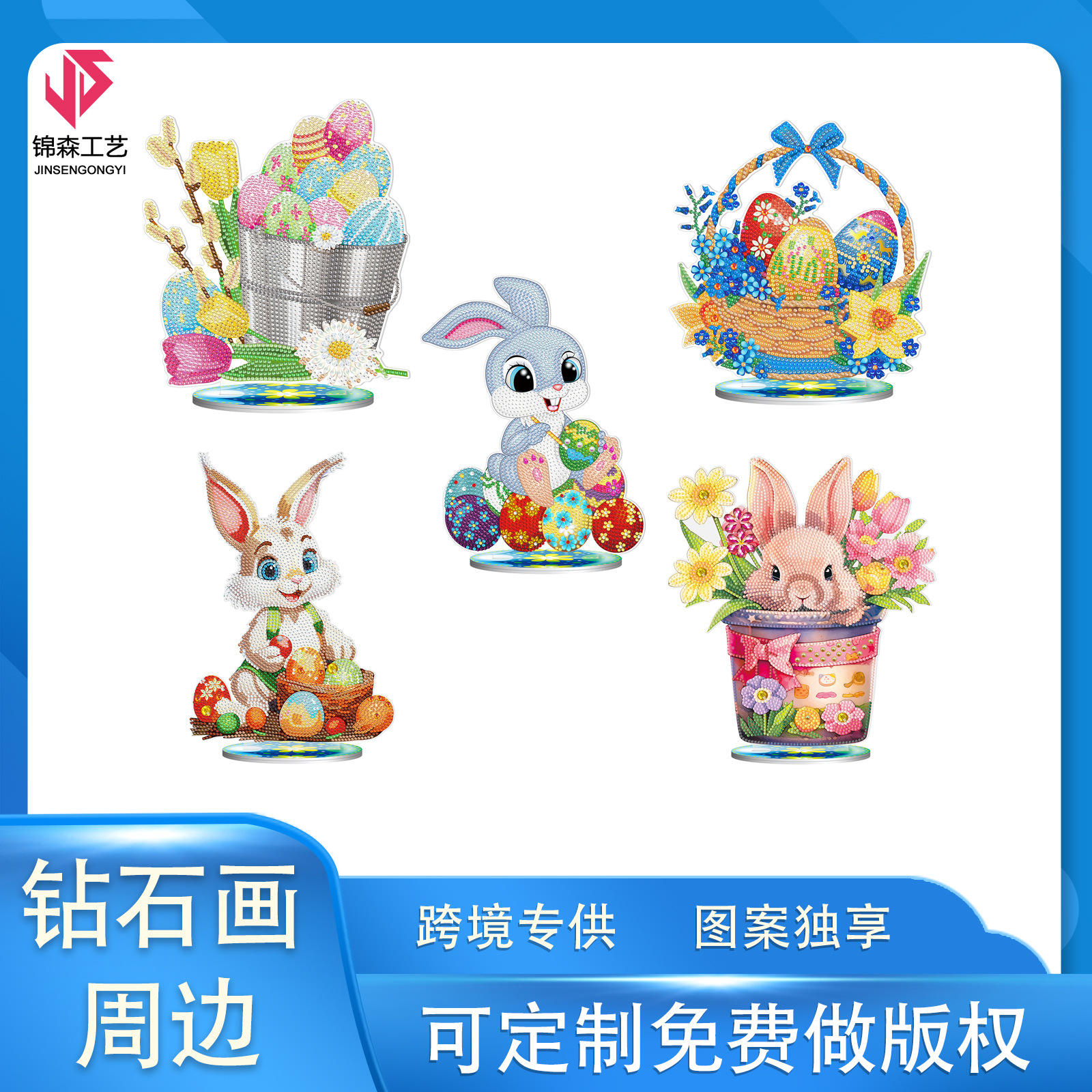 Diamante alrededor de la pintura de Pascua nuevo DIY adornos de tarjetas de taladro 5D huevo de conejo adornos decorativos