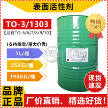 ��1L���ۡ���˹��TO-3�칹ʮ����������ϩ��1303�칹�����黯��MT