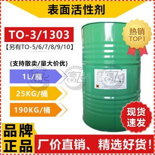 ��1L���ۡ�ؐ˹��TO-3����ʮ����������ϩ��1303���������黯��MT