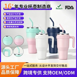 保温杯;玻璃杯;保温壶/瓶