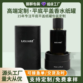 纸罐;纸筒、纸管;静电膜收缩膜