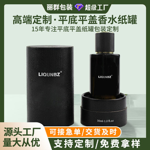 ƽ��ƽ߅���yƷ���޶����طN���C��50ml��ˮ��ɫ��Ͳ�A�ΰ��b