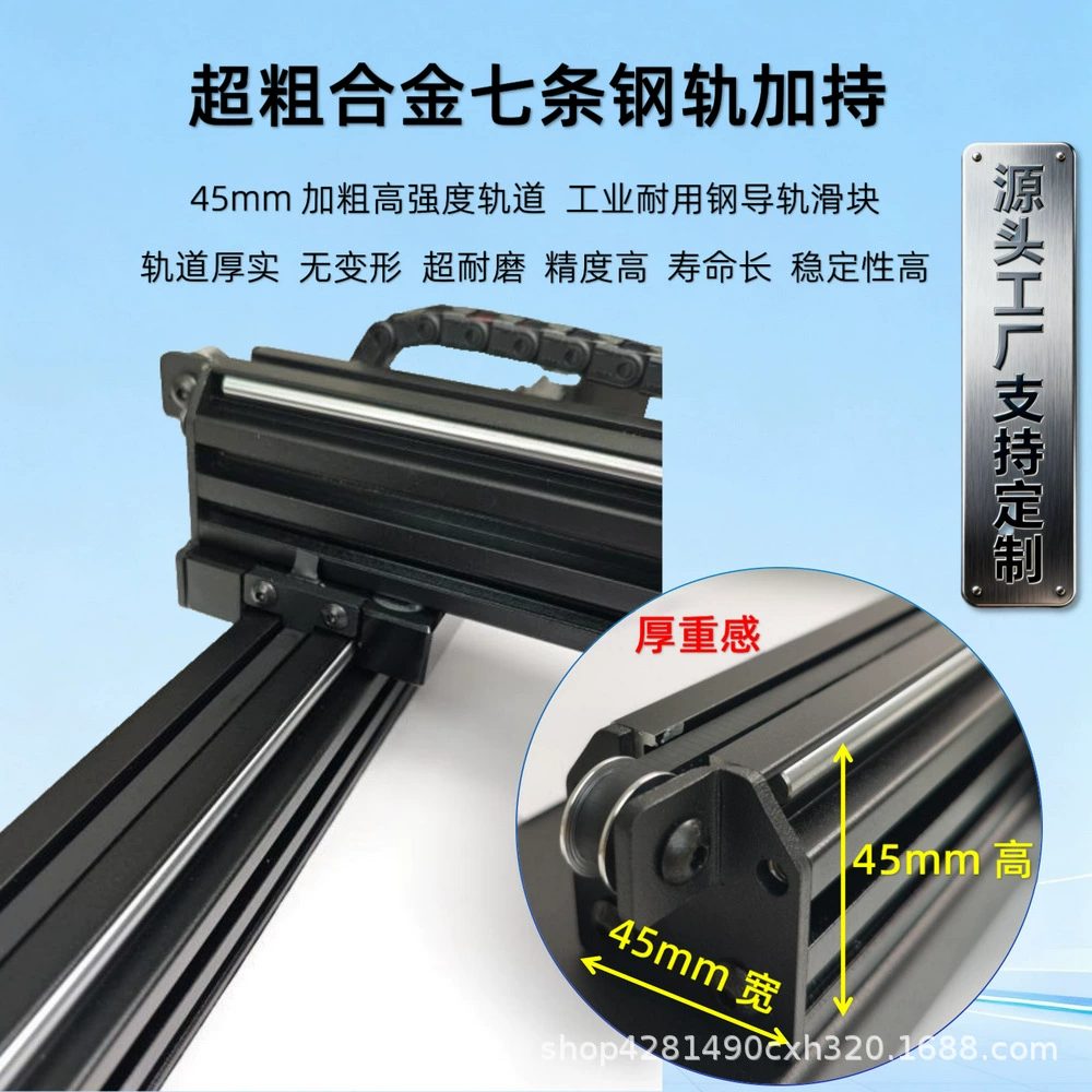 Practical CAD plotter clothing robot arm A0A1A2A3 student drawing printing pen-type capital lettering robot