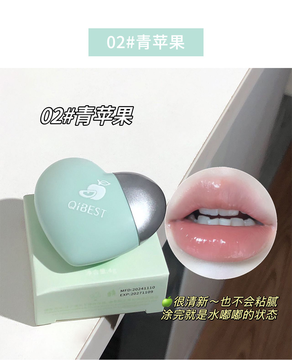 Cross-border foreign trade Love Jam Lip Oil three-color moisturizing Cute pattern Dudu Lip gloss Glass lip wholesale and consignment undefined