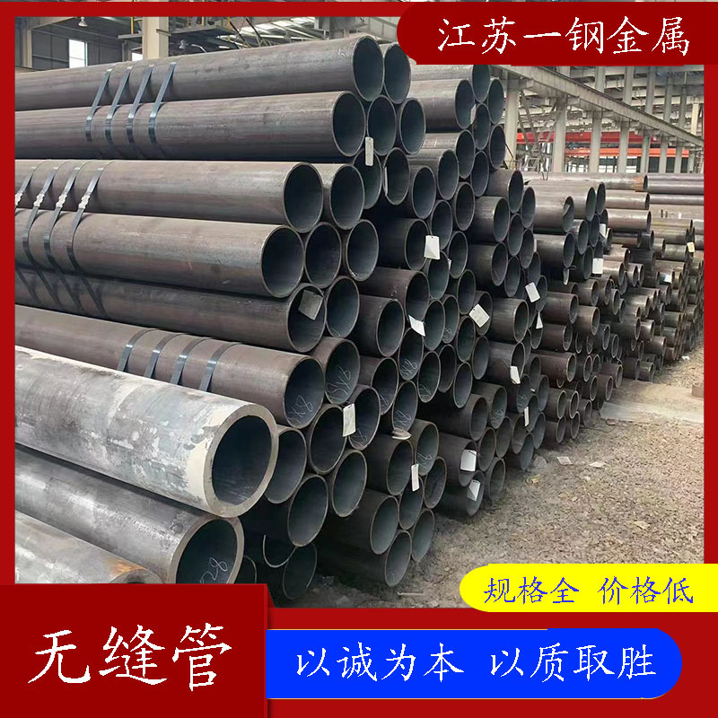 现货低温环境用ASME SA-333Gr6无缝钢管低温管SA-333 Gr6无缝钢管