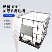 ȫ��Ͱ1000L��IBC���bͰˮͰ��̖��ˮͰ�����ϻ�����Ͱ����Ͱ