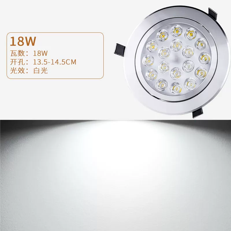 LED lights, ceiling ceiling light for living room, built-in spot lighting, 3W, 7W, 12W