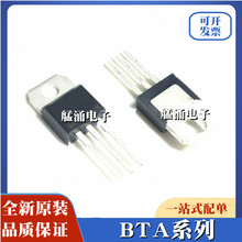 BTA10-800B ȫԭb BTA10-800C BTA12-600B BTA12-600C