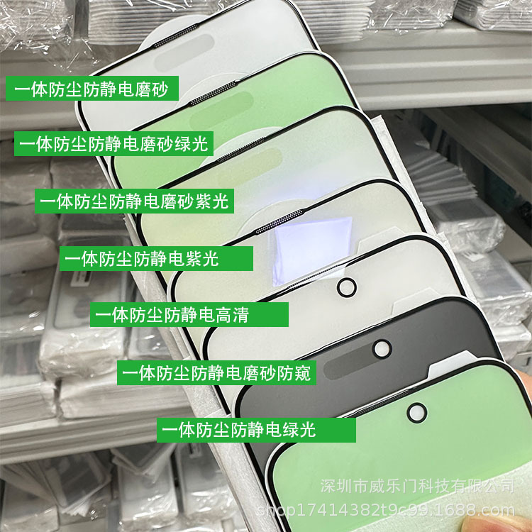 蘋果13