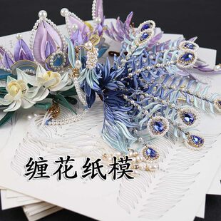 (101-200)�p�����P���P�������Y��ģ����350g�����ֹ�DIY�lD��