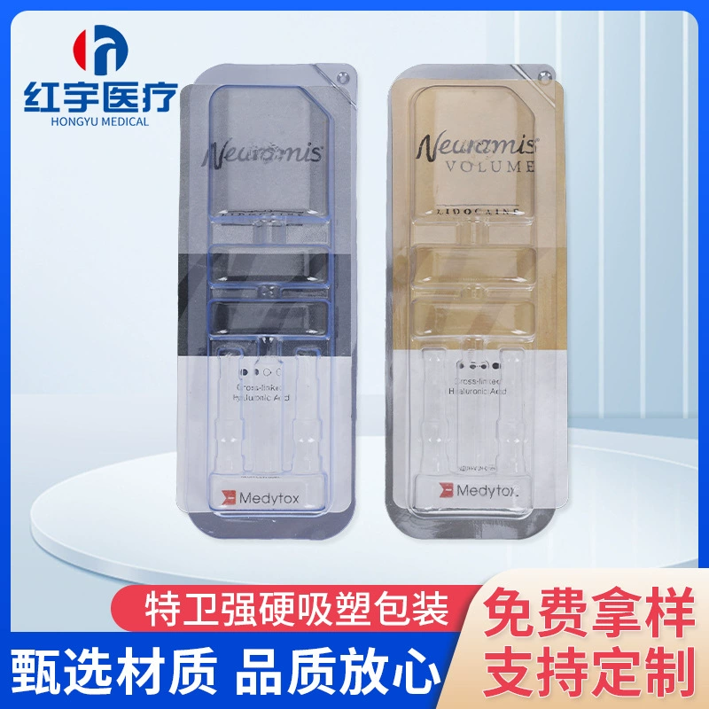 Блистерная упаковка для гиалуроновой кислоты из материала Tyvek для различных видов косметики, оптовая продажа упаковки для гиалуроновой кислоты