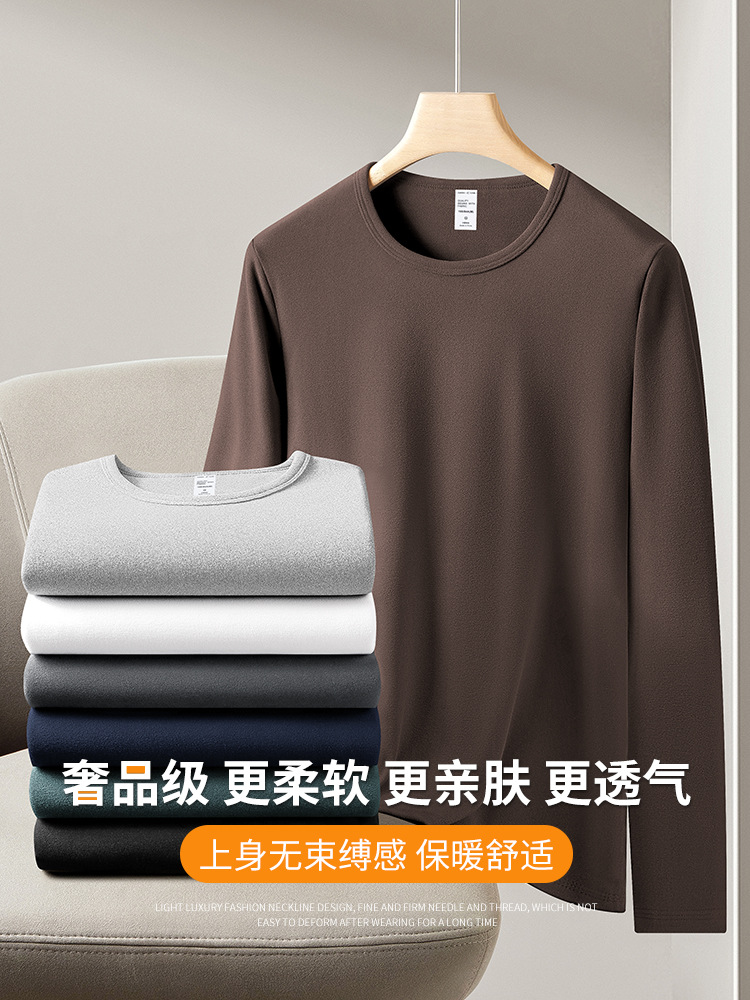 Winter De Rong Base Layer Shirt for Young Men, Long-Sleeve T-Shirt with Round Neck, Fitted Style, Winter Fleece-Lined Thickened Top, Men's Base Layer Shirt