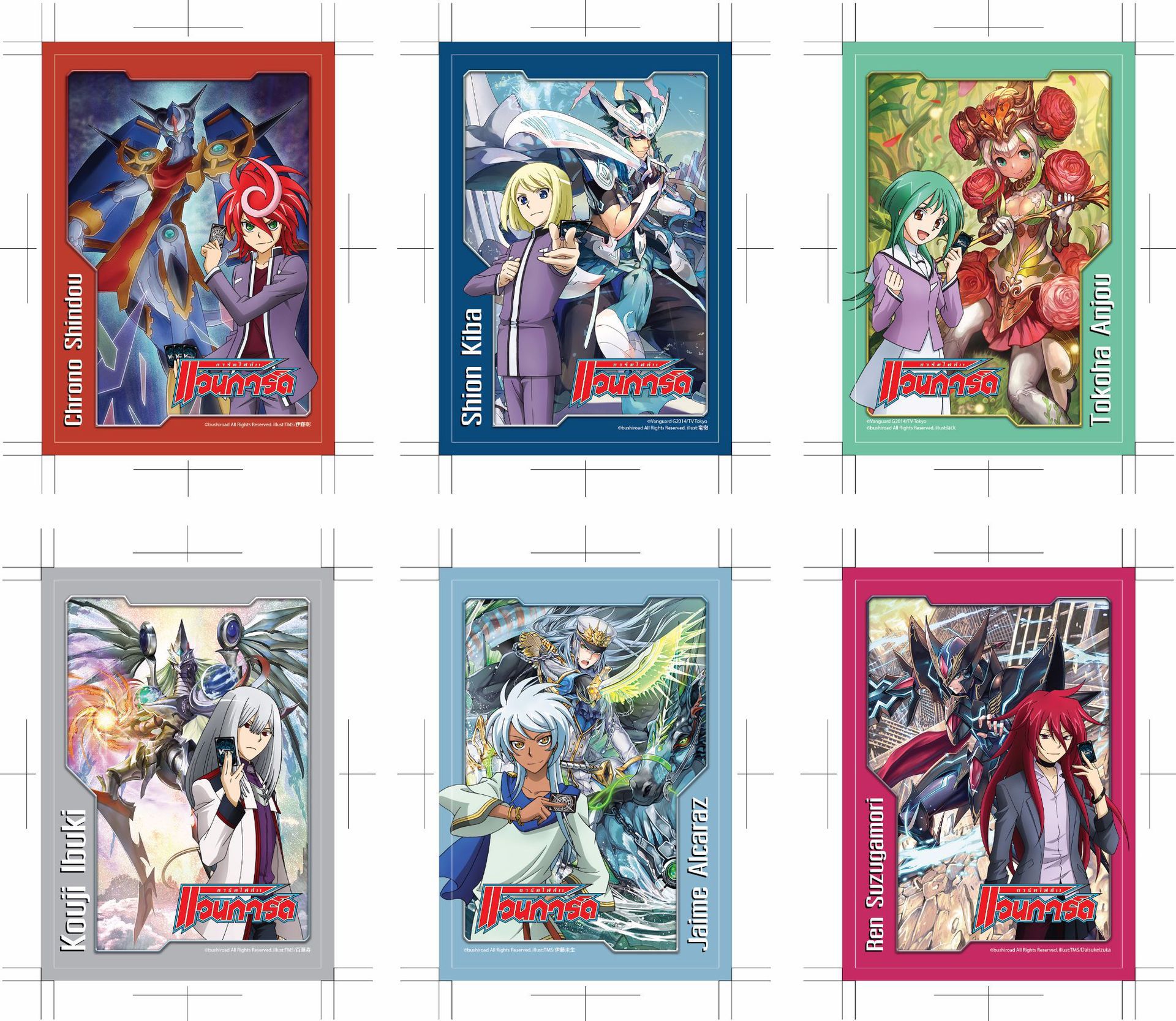 Cubierta de tarjeta mágica CPP tres reinos matan tarjeta mágica cubierta de tarjeta de juego cubierta de tarjeta de impresión compuesta transparente esmerilado bolsa de tarjeta al por mayor