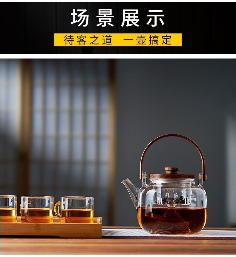 家用烧水提梁壶泡茶器电陶炉蒸汽煮茶壶高硼硅耐高温玻璃壶花茶壶详情7