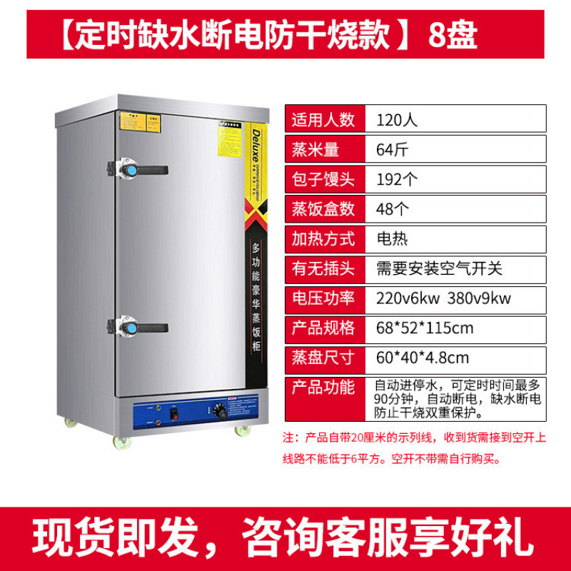 vapor de arroz comercial vapor eléctrico vapor de arroz automático gas engrosado proyecto de máquina completa de acero inoxidable