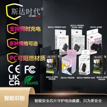 PD�����65W��� QC3.0�ֻ����ͷ ����ƽ����� ��������ͷ