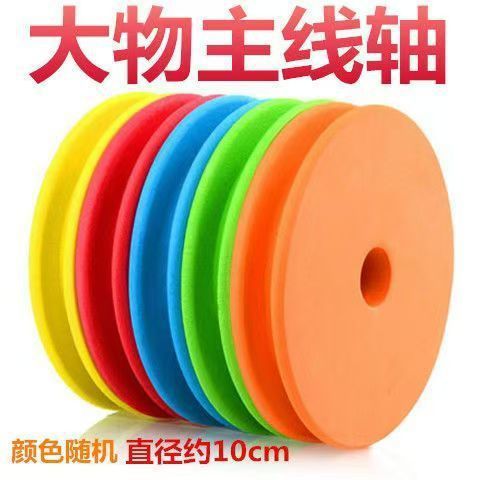 大物主线轴大号泡沫超大钓鱼主线圈鱼线绕线盘巨物青鱼鱼线圈配件