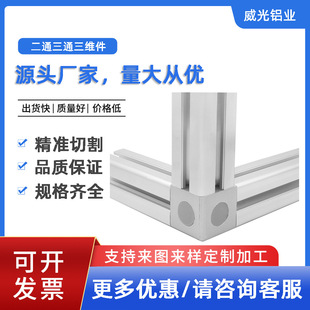 ��ֱͨ���B�Ӽ�2020 3030 4040���I�X�Ͳ���ͨ���S����ֱ���B�Ӽ�