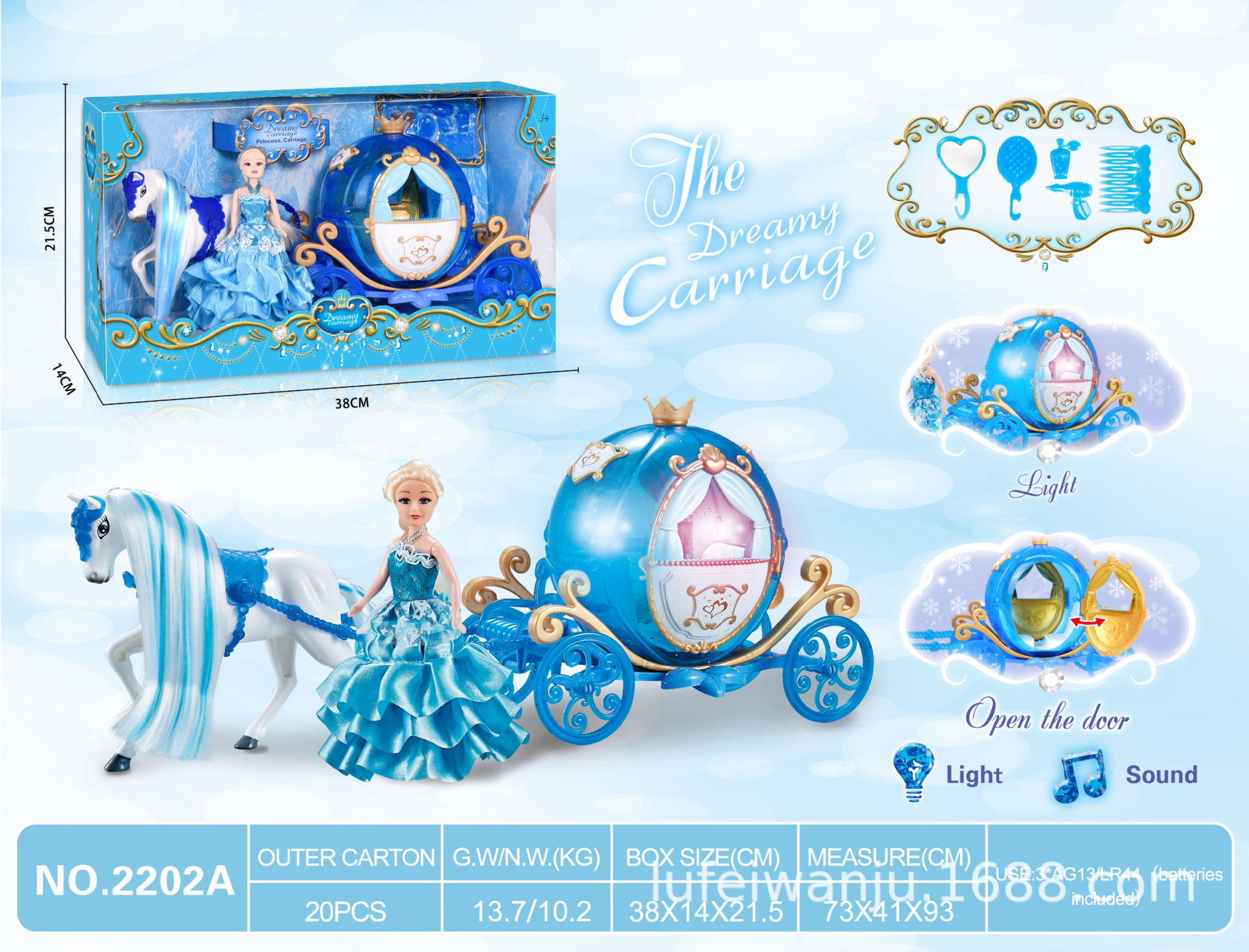 공주 7 인치 (파란색) 와 정적 인 색 머리 말 호박 공