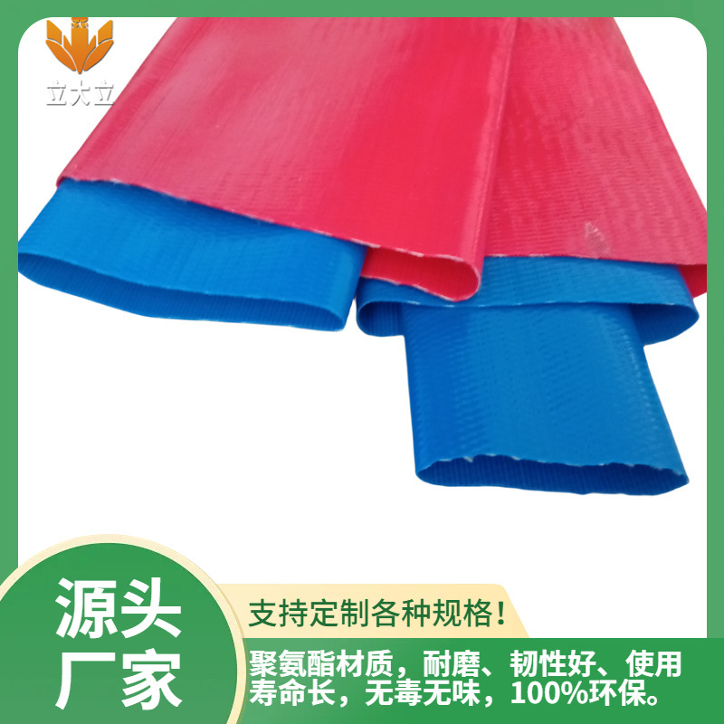 丽水厂家直供TPU聚氨酯输水软管 双面聚氨酯农用软管其他塑料管顺