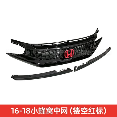 Zhongwang 10th generation Civic's front grille - 16-18-small-honeycomb-grille-hollow-red-logo