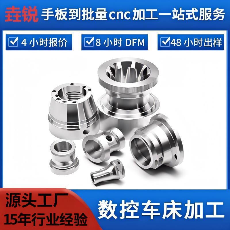 Customized Non-Standard Hardware Parts, Cnc Aluminum Parts, Brass Stainless Steel Accessories, Cnc Lathe Automatic Lathe Machining