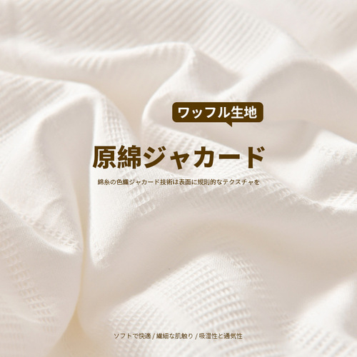 [Official] Export original pure cotton type A waffle soybean quilt spring autumn quilt winter quilt core is skin-friendly and warm