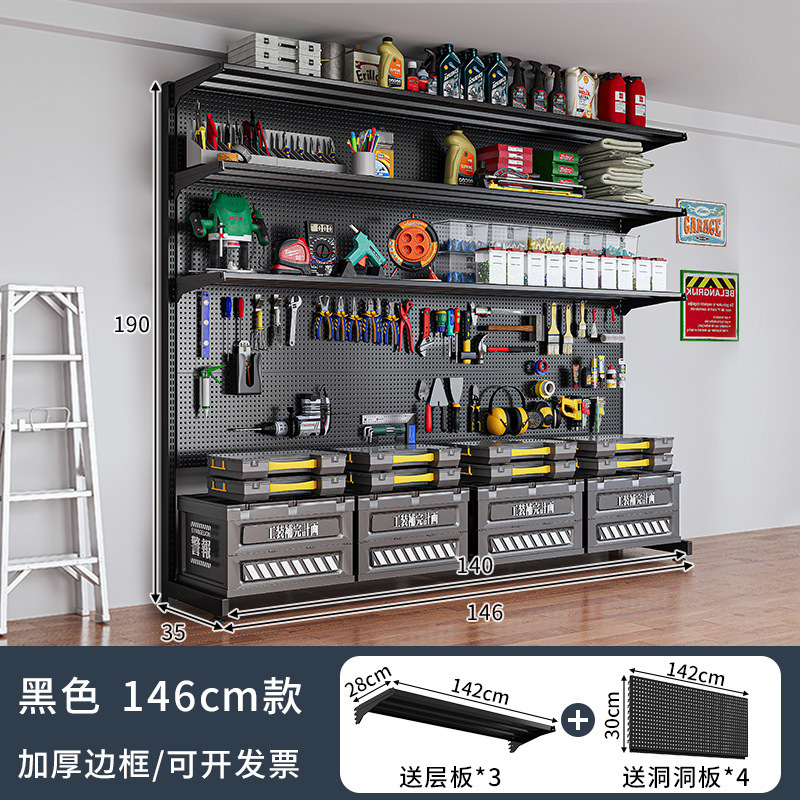 [블랙 146*35*190] 3단보드 + 4홀보드가 함께 제공됩니다.