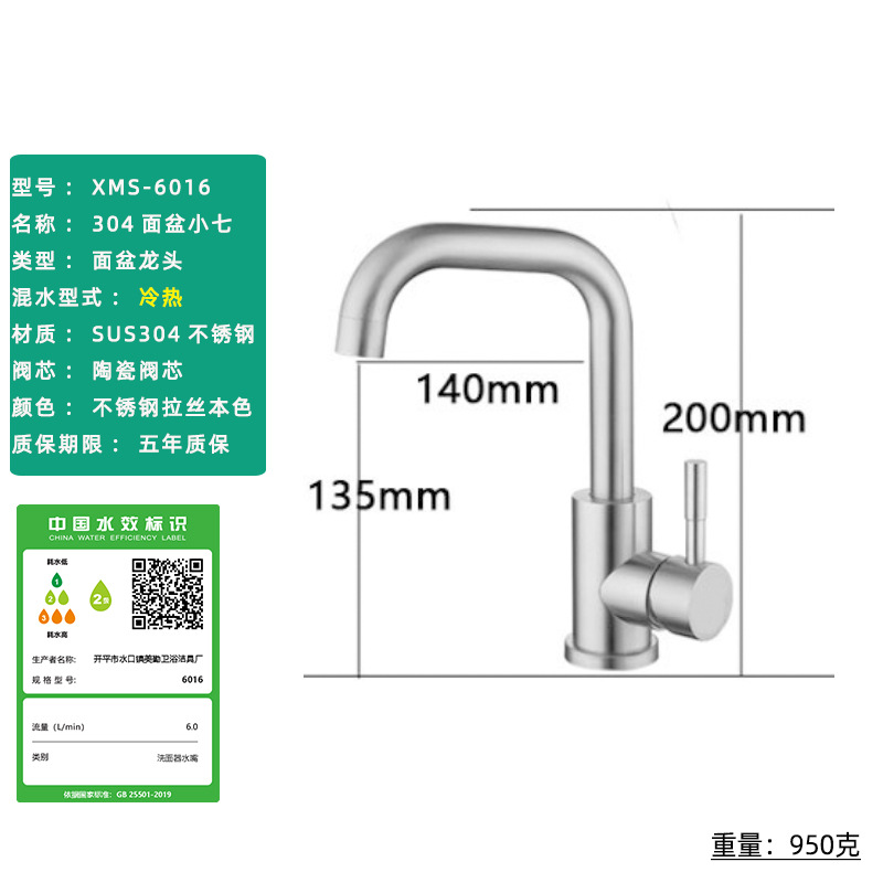 Grifo de Lavabo de Acero Inoxidable 304 para Agua Fría y Caliente con Núcleo de Válvula de Cerámica Cepillada, Grifo de Lavabo Compacto para Agua Fría y Caliente