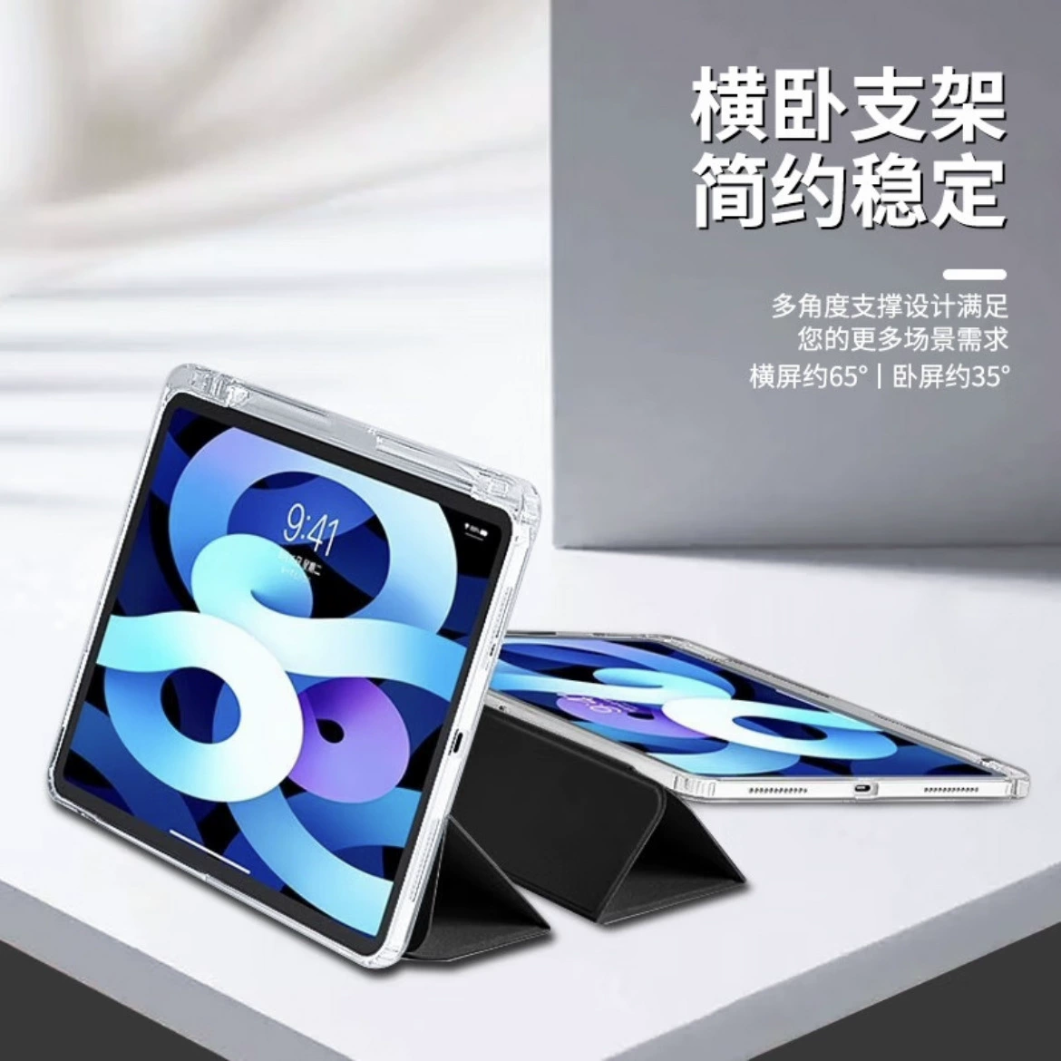 Подходит для нового iPad Pro 2025 11-дюймовый планшет защитная крышка Air7/6 акрил 10.2 держатель для пера анти‑закручивания