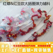 0203/1.5�t���ͼt��������ľ��������߅�^�����DIY��ͨ���o��