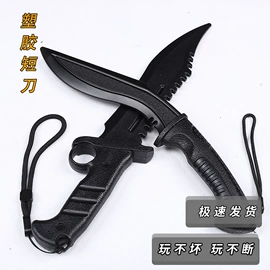 cosplay道具;击剑武术用品;装饰刀剑