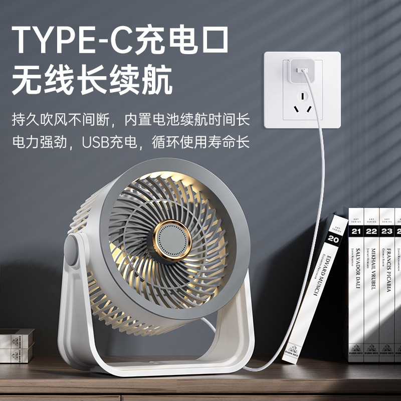 新しいデスクトップファン家庭用ポータブル充電壁掛け強風 USB アロマセラピーナイトライト家庭用デスクトップ小型ファン|undefined