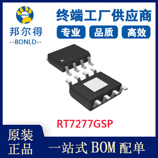 RICHTEK/���W RT7277GSP ���b8-SOIC DC-DC�_�P������ ԭ�b��Ʒ