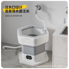 新型ミニ折りたたみ洗濯機家庭用小型下着洗濯機は脱水できます。