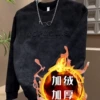 Чёрный