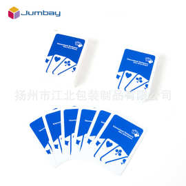 礼品宣传活动德州塑料磨砂牌纸牌喜庆娱乐用品智能卡牌广告扑克牌